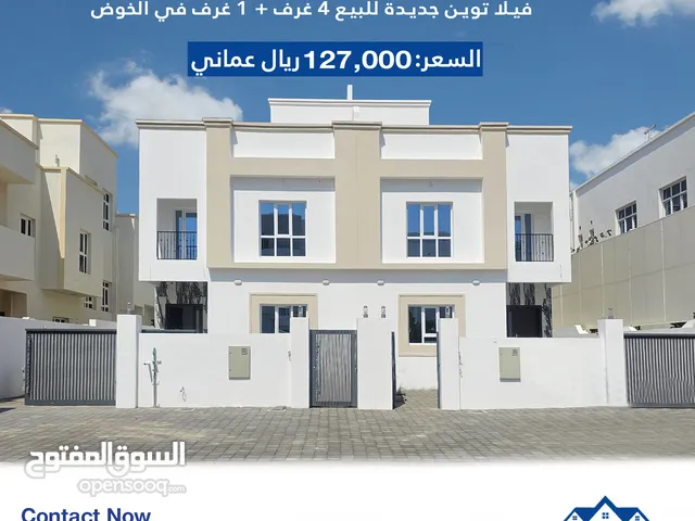 #REF1163  فيلا توين جديدة للبيع 4 غرف + 1 غرف في الخوض