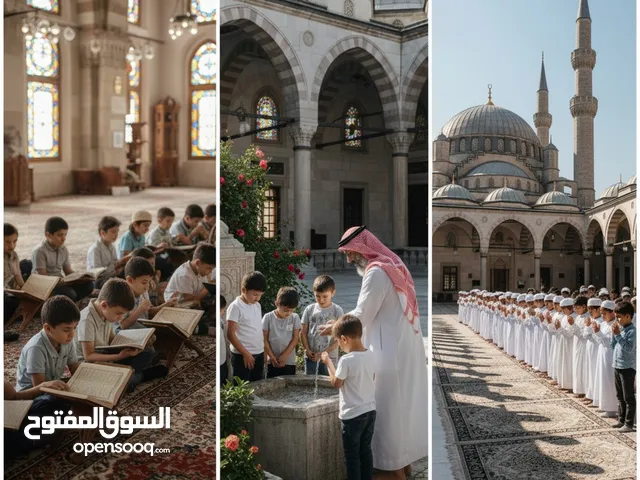 Online Quran classes