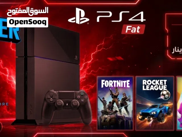 بلاستيشن 4 فات PlayStatio  4 Fat مكفول بافضل الاسعار