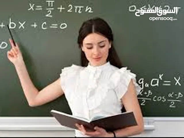 معلمة رياضيات خصوصي