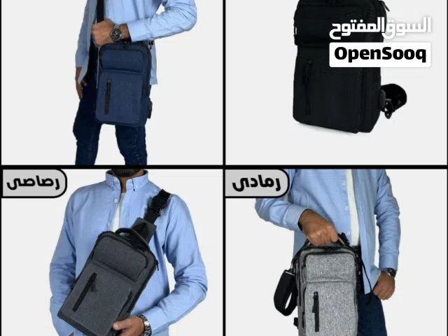 شنطة كروس وضهر كتان مستورد