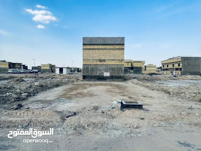 Residential Land for Sale in Basra City Center