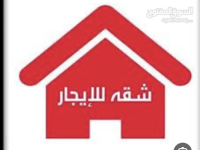 شقة للإيجار- ام الشرايط - عائلات فقط