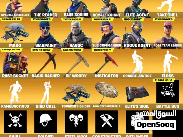 حساب فورت نايت سيزون 2 فيه رقصه فلوس و مظله ماكو و طور زومبي القديم