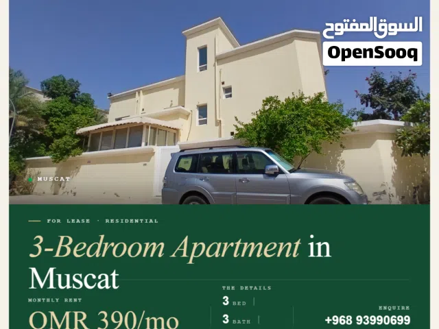 Apartment For Rent in Al Ghubra South REF 564GC