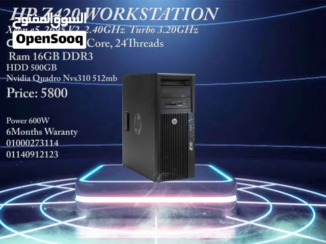HP Z420 WORKSTATION