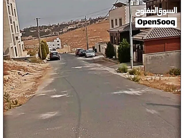 ارض للبيع 500 متر الجبيهة حي المنصور