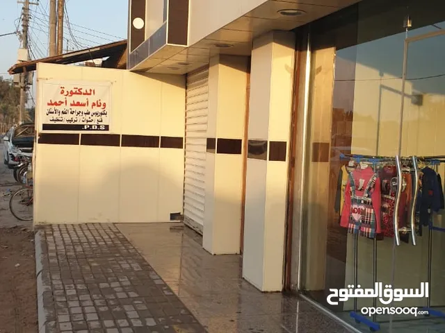 Unfurnished Clinics in Basra Baradi'yah