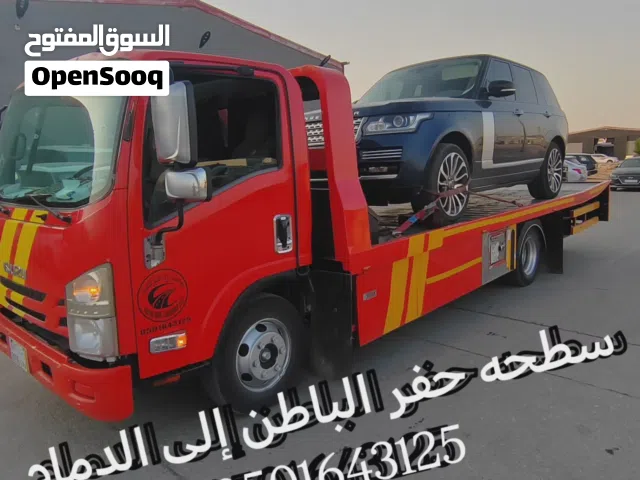 سطحة حفر الباطن إلى الدمام سطحة حفر الباطن إلى الرياض سطحه هيدروليك حفرالباطن اقرب سطحة داخل الحفر