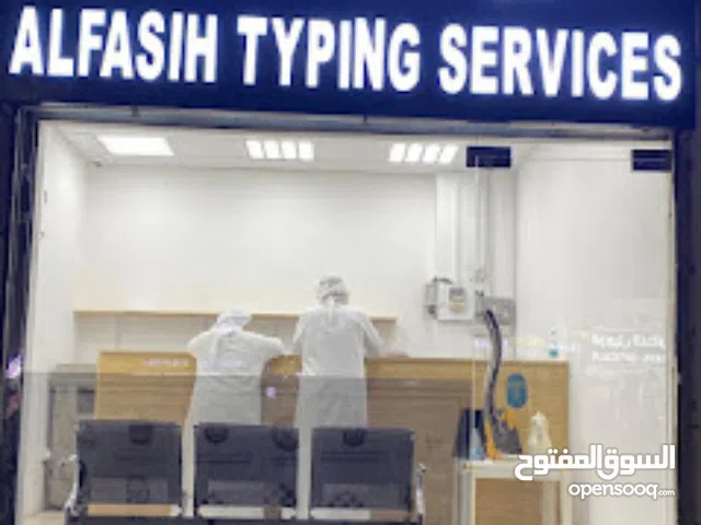 محل للتنازل