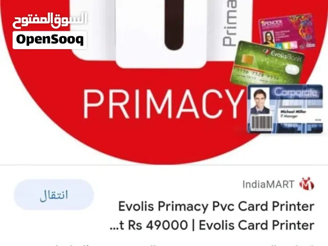 طابعة برايمسى طابعة باج ابلاستك دبل فى نفس الوقت من اجود الانواع واسرع نوع فالسوق