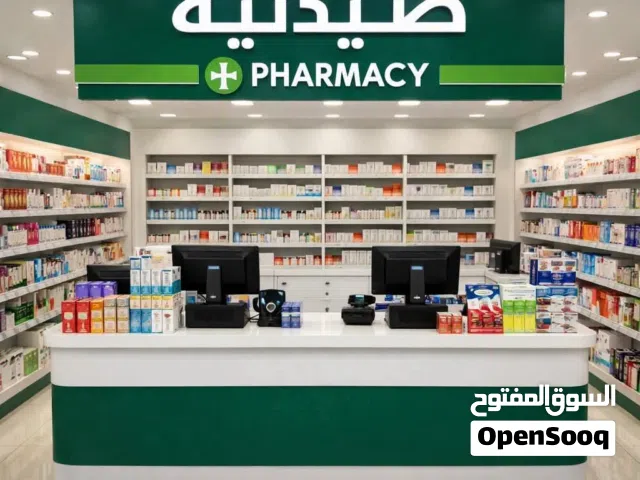 فرصة استثمارية نادرة وحصرية صيدلية للبيع — بقلب مدينة المنصورة   جاهزة للتشغيل الفوري والاستثمار