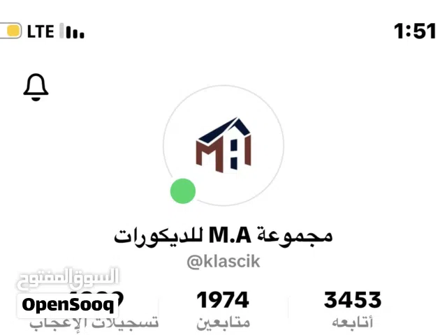 جبس مبورد بور ديكس
