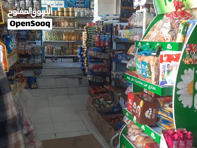 سوبرماركت للبيع