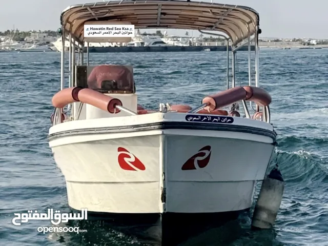 حركان رويال كرفت 4 استروك 150 ياماها 33 قدم