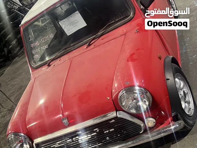 1990 ميني اخرى