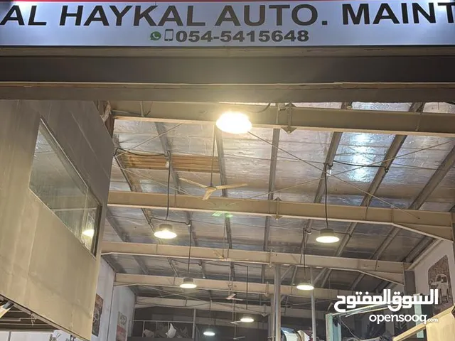 ورشه صيانة السيارات يصلح كراج قطع غيار السيارات