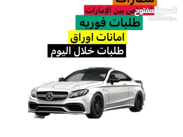 مندوب توصيل طلبات حيوانات الفيه توصيل فوري