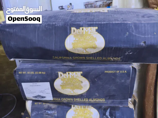 لوز العدد 250 كيلو سعر الكيلو 6 الف فقط