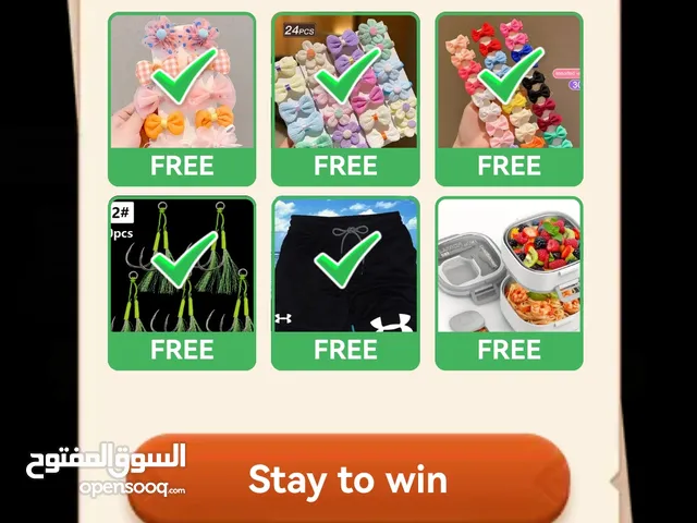 تم العثور على رمز سري في تيمو قم بتنزيل Temu وابحث عن الكود للحصول على 5 هدايا مجانية...إنه يعمل