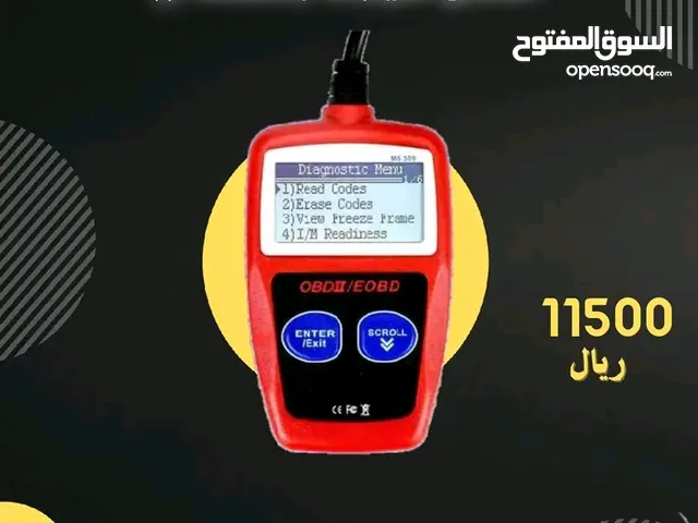 افضل جهاز لفحص السيارات