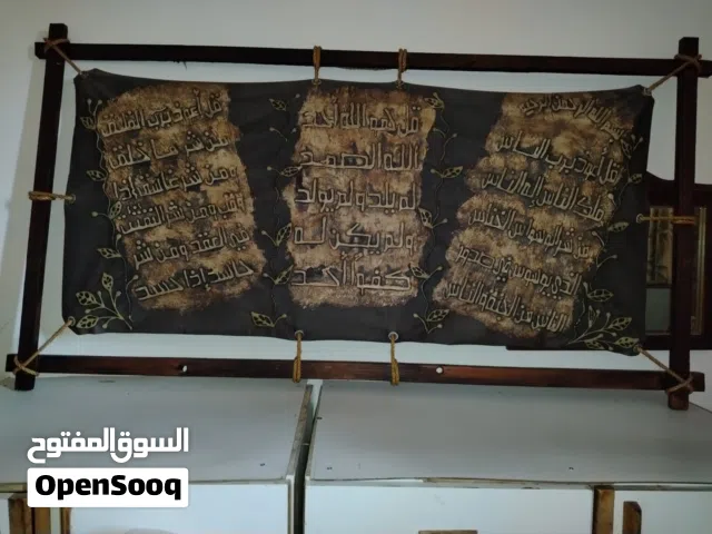 برواز بالخط الكوفي انتيكا