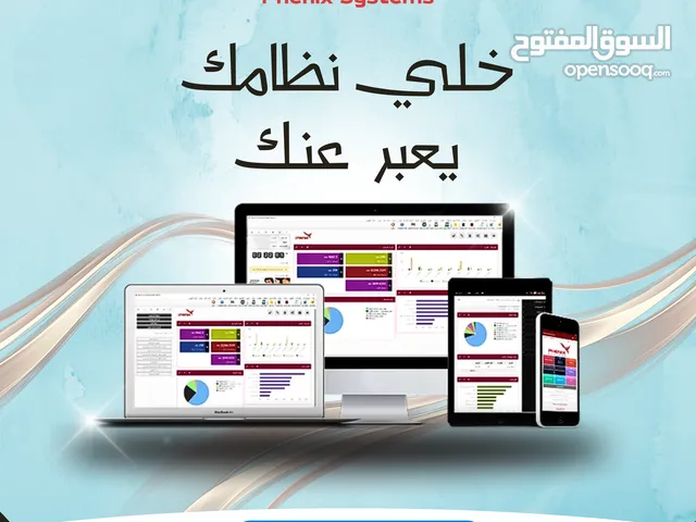 أنظمة نقاط البيع POS من Nudra