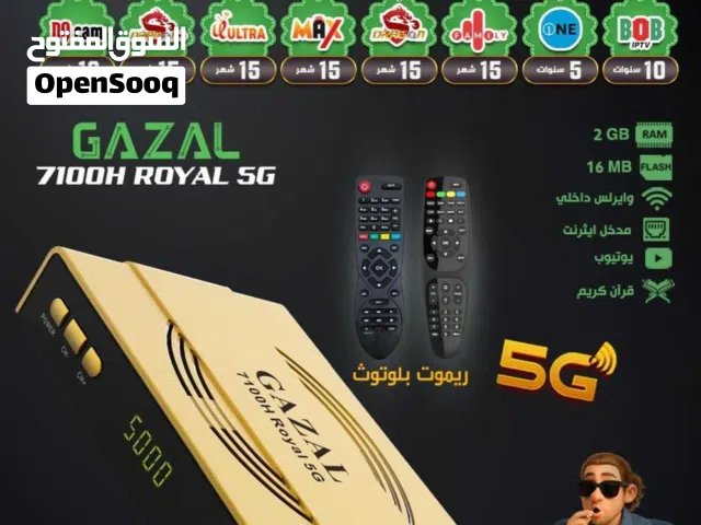  Gazal Receivers for sale in Amman
