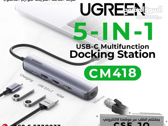 UGREEN CM418 5-IN-1 USB-C Multifunction Docking Station وصلة متعددة المداخل