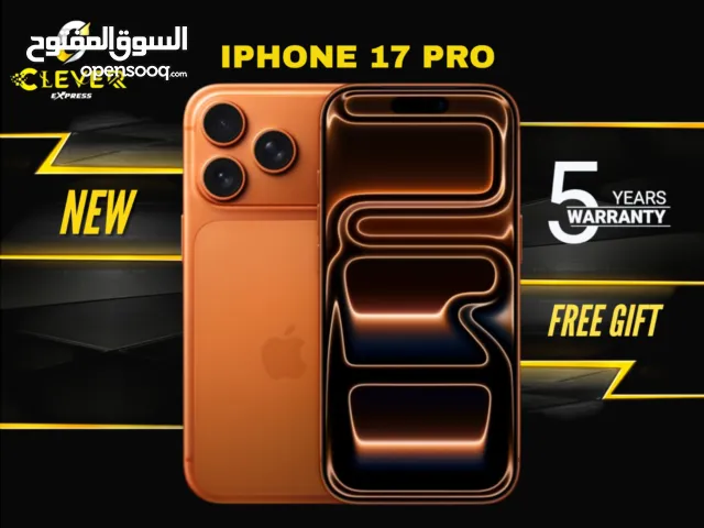 جديد الان ايفون 17 برو بافضل سعر//IPHONE 17 PRO (256GB) NEW