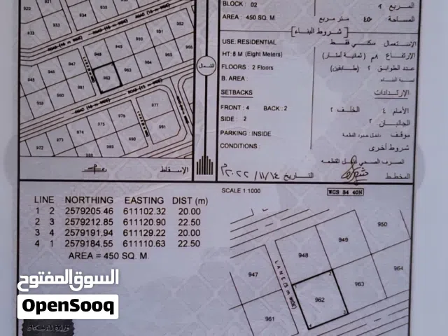 أرض للبيع في لزغ3 من المالك