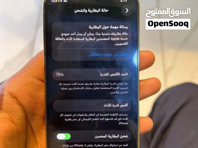السلام عليكم. 12 برو للبيع جهاز نضيف الله يبارك ختش مفيشي وتعال وشوف بروحك