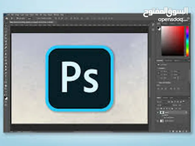 Graphic Design courses in Amman