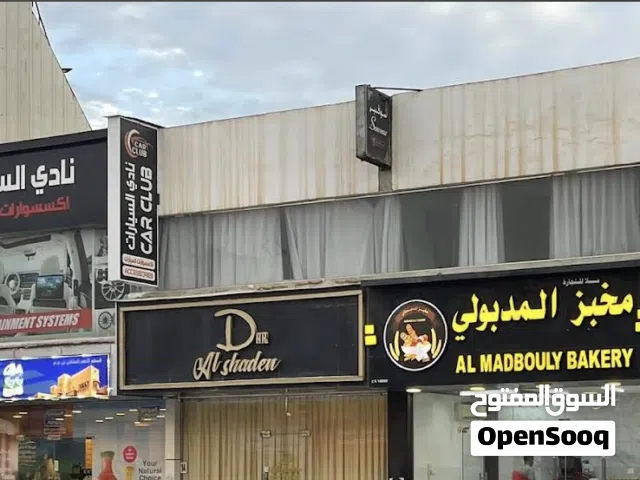 معرض او مخزن للإيجار الشهري في قلب صلاله وسعر مناسب جدا