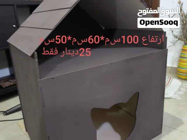 بيوت قطط وكلاب. عرض خاص داخل الصور