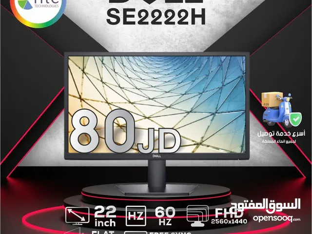 22" Dell monitors for sale  in Amman