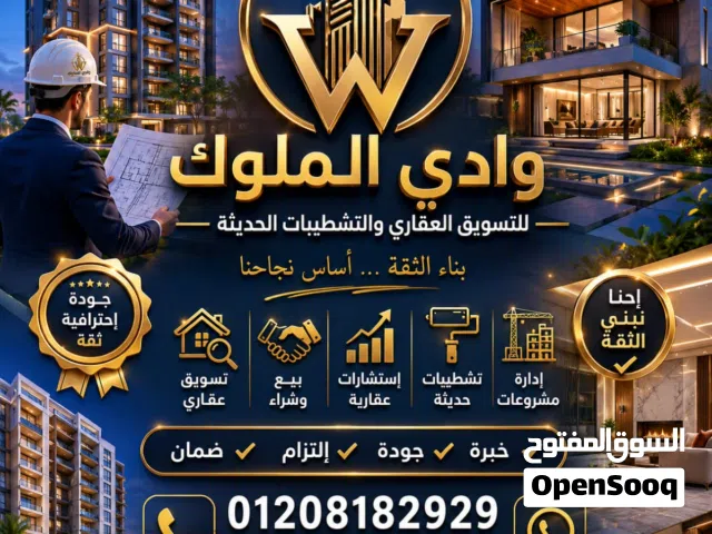 80 m2 2 Bedrooms Apartments for Sale in Cairo Katameya