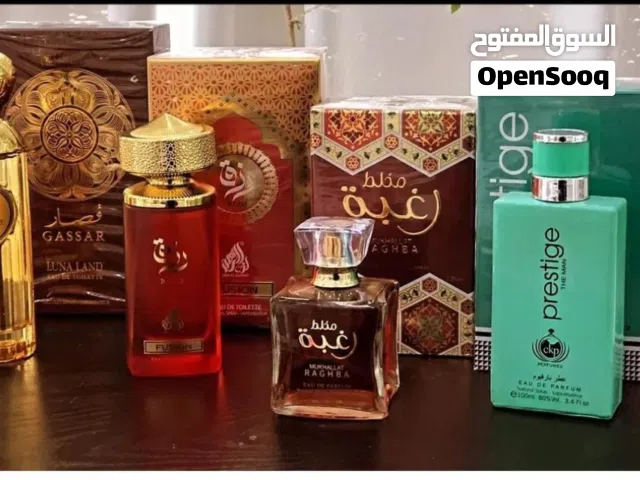 باقة عطور حلوة