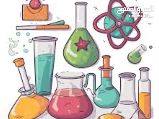 معلمة كيمياء خبرة 10سنوات في التدريس لطلبة التوجيهي والاول ثانوي