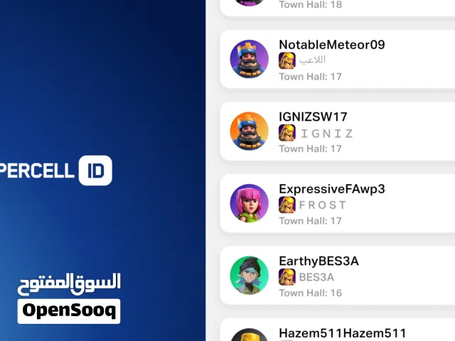 قريات كلاش للبيع ( تاونات 16 و 17) الأسعار على تبدأ من 15 دينار فقط