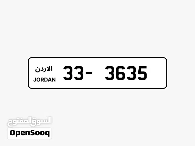 ارقام مميزة للبيع