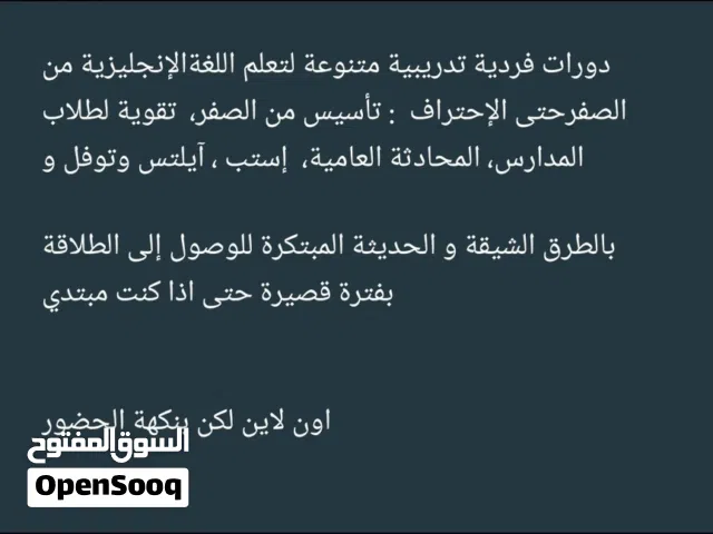 تعليم اللغه الانجليزيه باسلوب مبسط