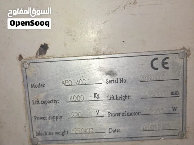 معدات ورشة صيانة سيارات كاملة للبيع
