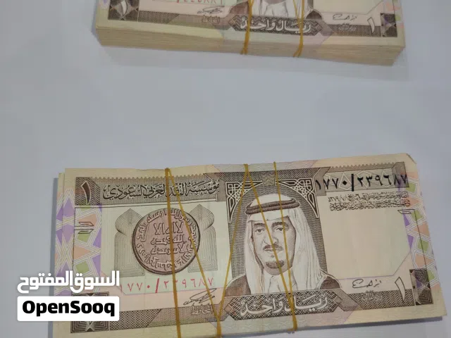 ريالات قديمه وجديده