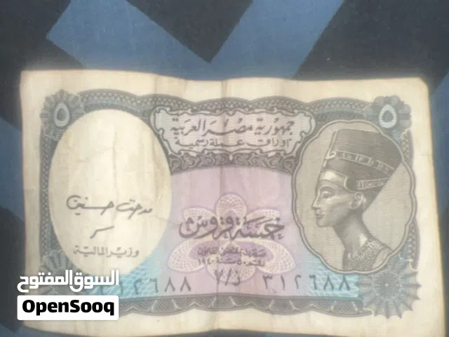 عملات ورقيه