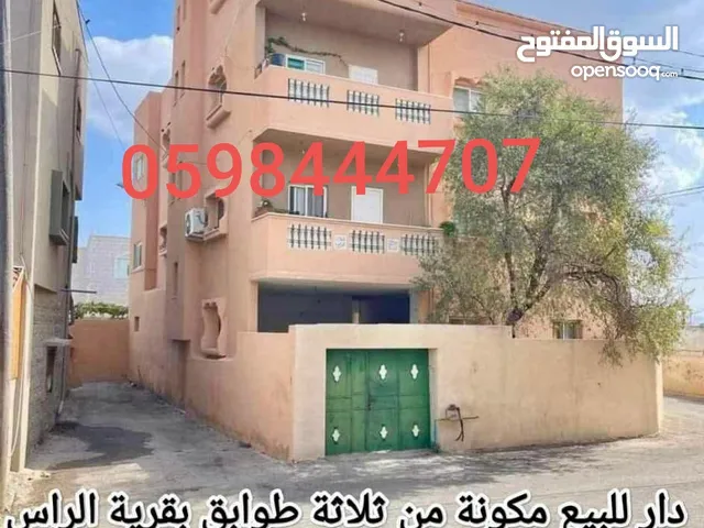 بيت 3 طوابق للبيع