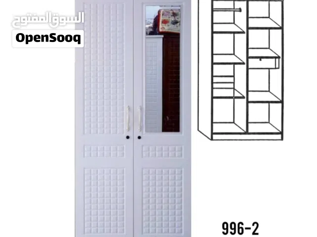 خزانة جديدة ببابين New 2Door Cupboard