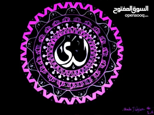 لوحات فنية راقية للبيع