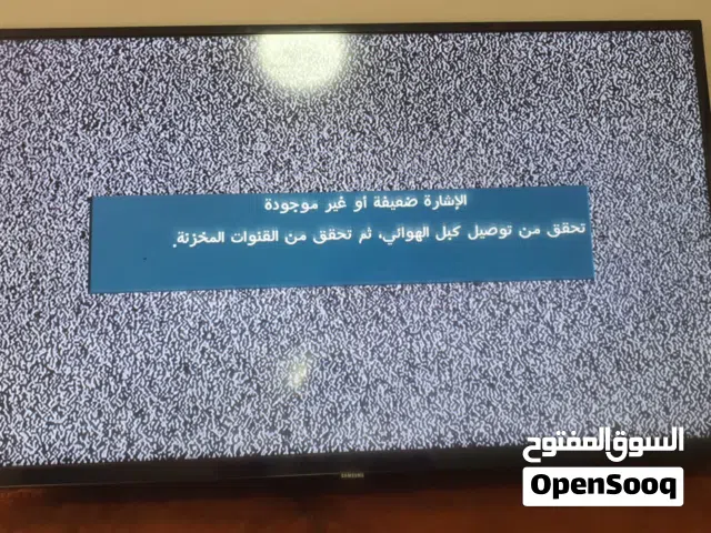 للبيع تلفزون