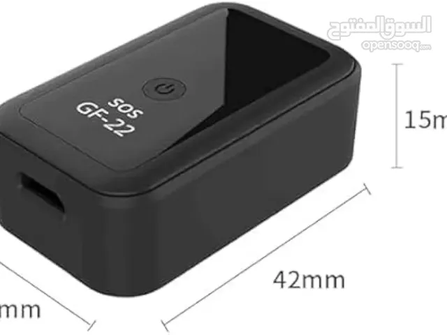 جهاز تتبع المركبات والأطفال وكبار السن